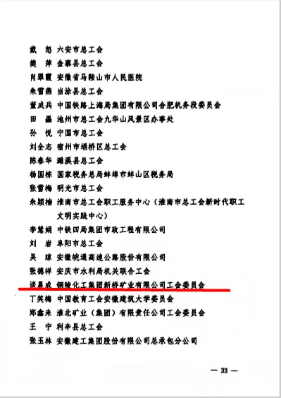 威尼斯87978797(中国)老品牌-官方网站