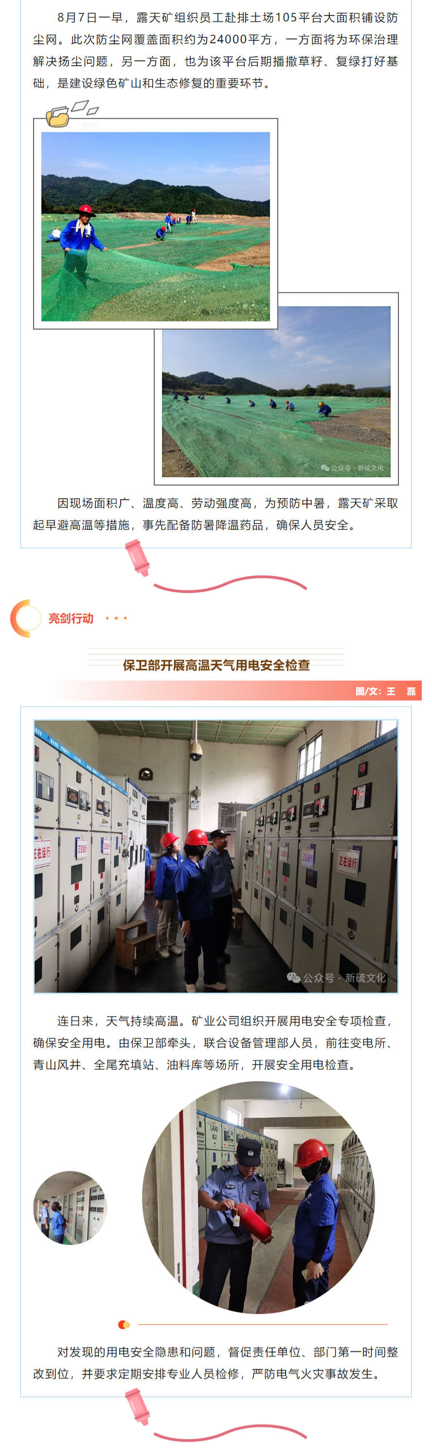 威尼斯87978797(中国)老品牌-官方网站