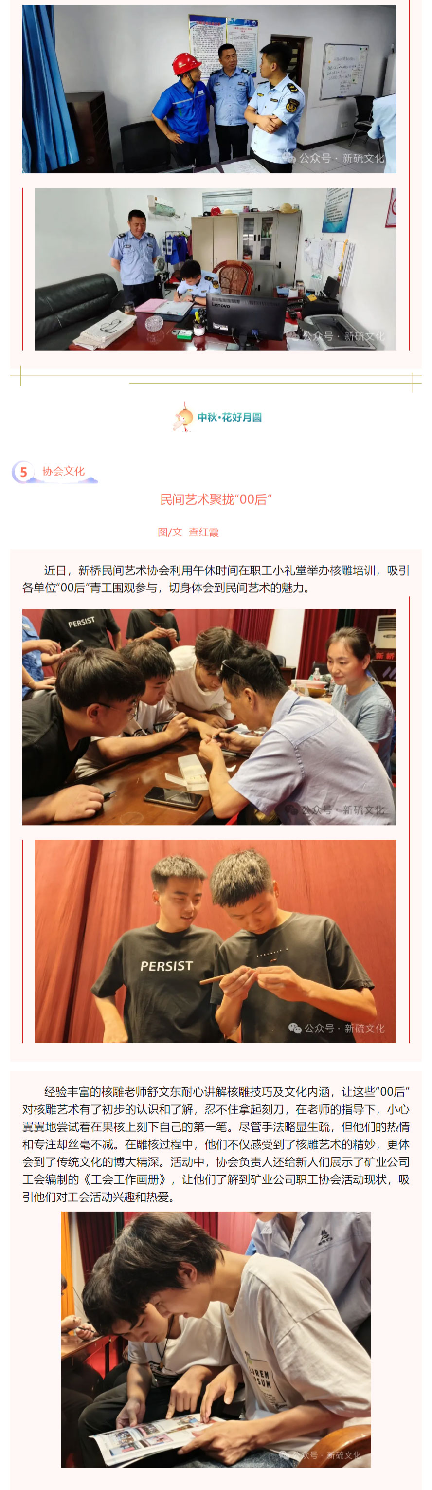 威尼斯87978797(中国)老品牌-官方网站