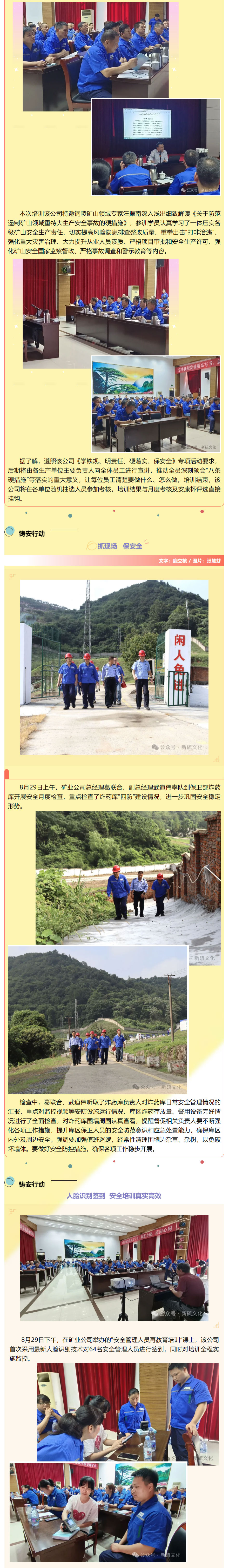 威尼斯87978797(中国)老品牌-官方网站