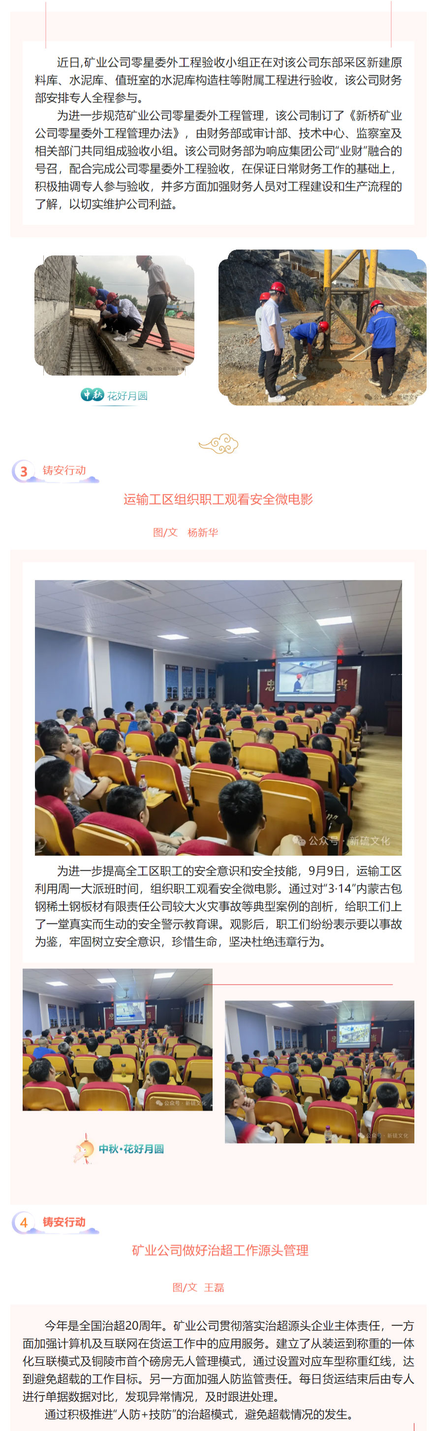 威尼斯87978797(中国)老品牌-官方网站