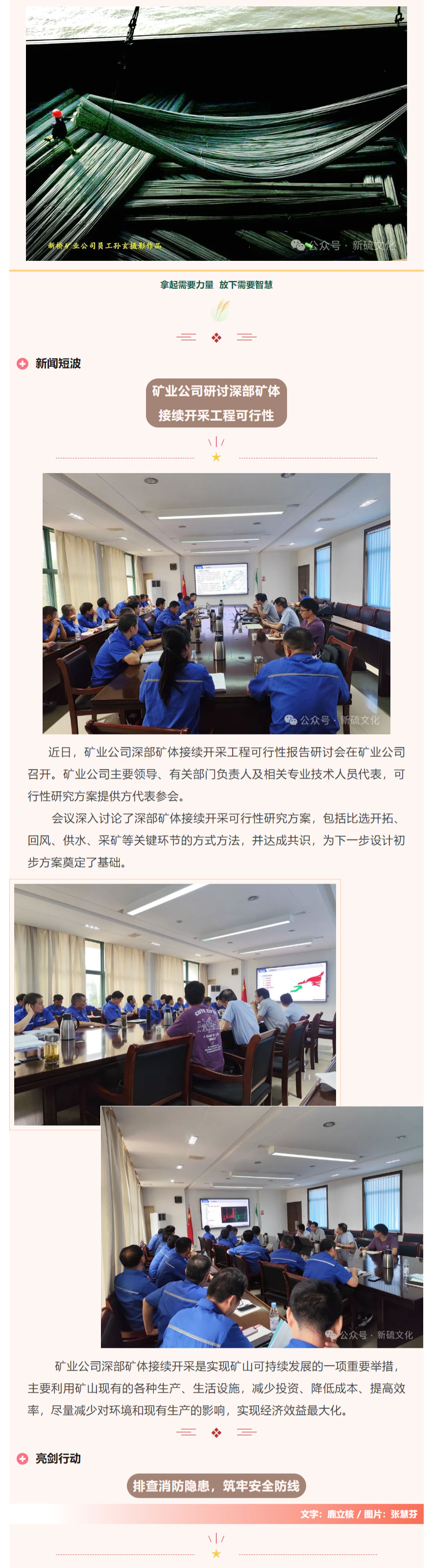 威尼斯87978797(中国)老品牌-官方网站