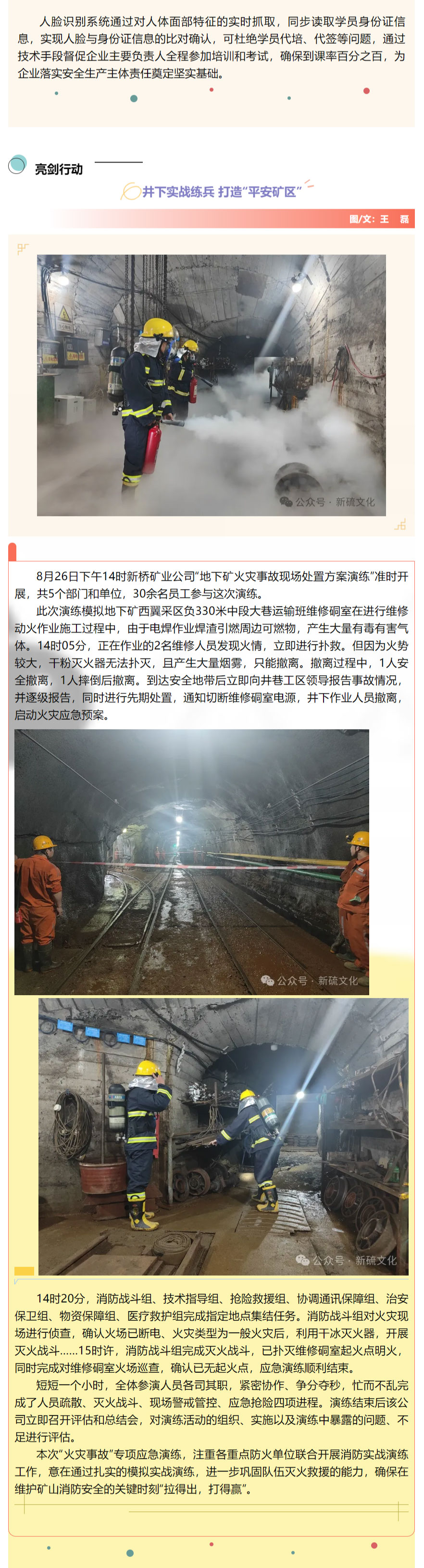 威尼斯87978797(中国)老品牌-官方网站