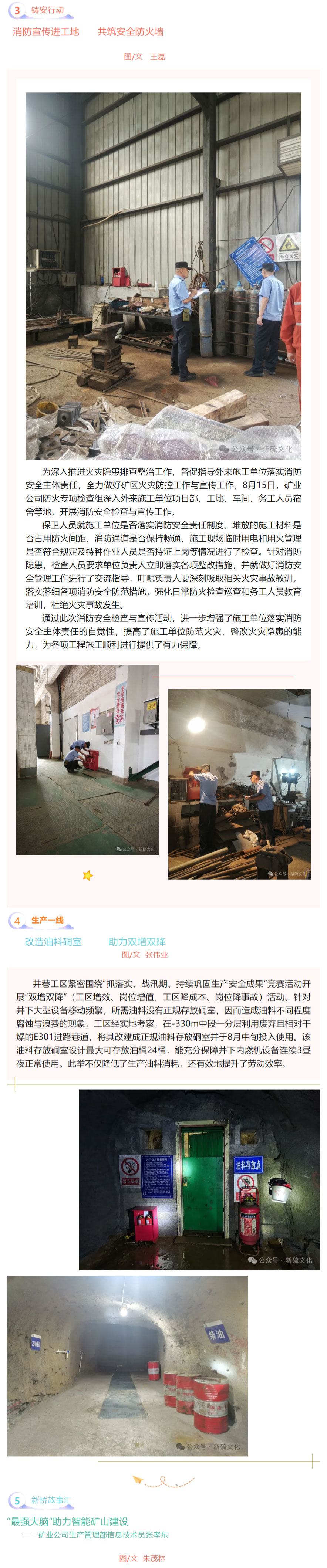 威尼斯87978797(中国)老品牌-官方网站