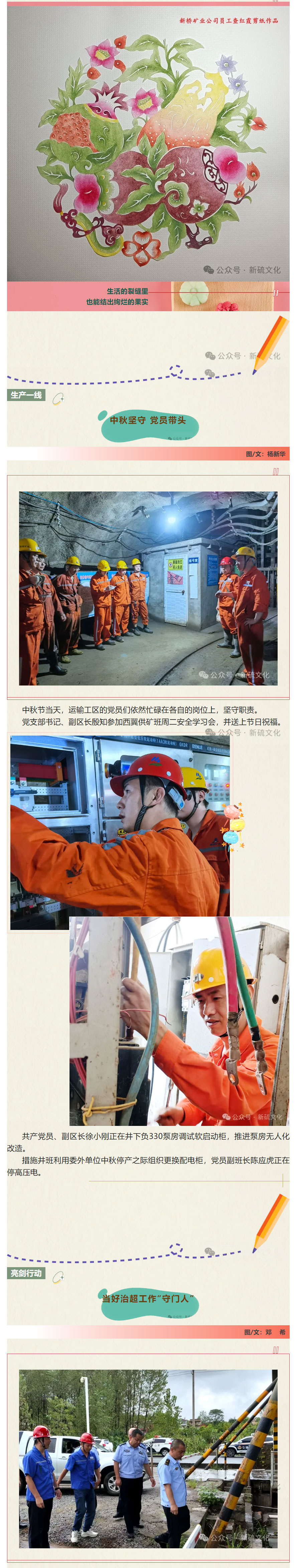 威尼斯87978797(中国)老品牌-官方网站