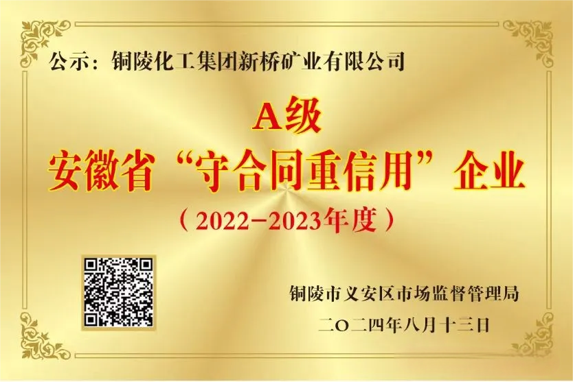 威尼斯87978797(中国)老品牌-官方网站