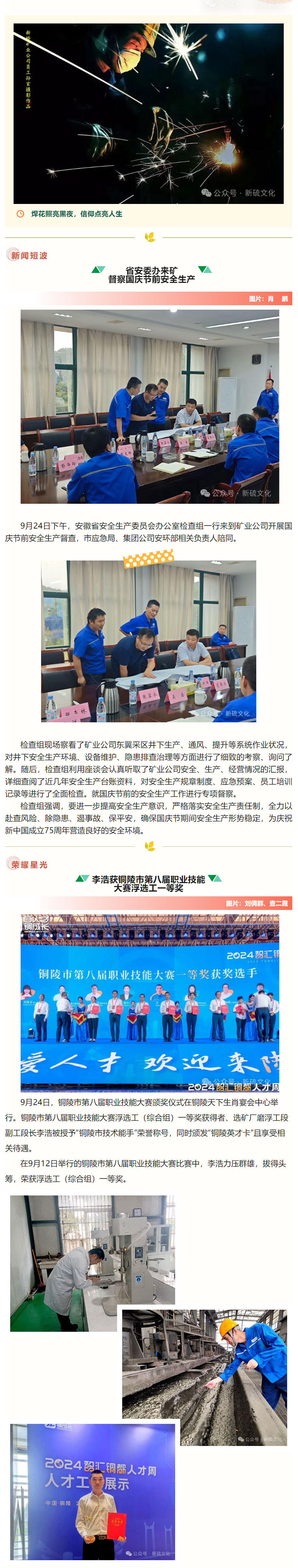威尼斯87978797(中国)老品牌-官方网站