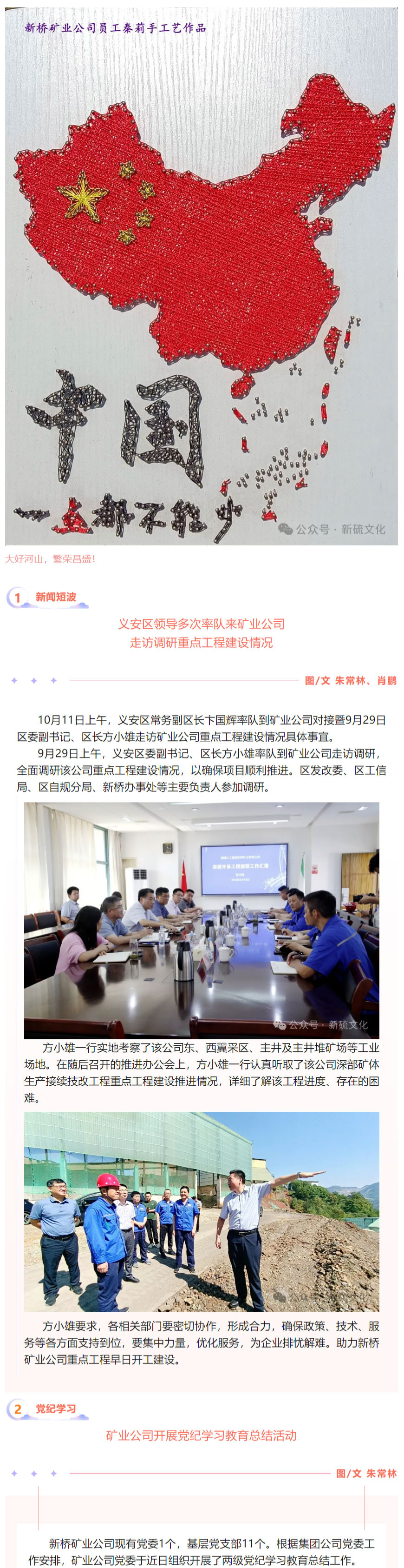 威尼斯87978797(中国)老品牌-官方网站