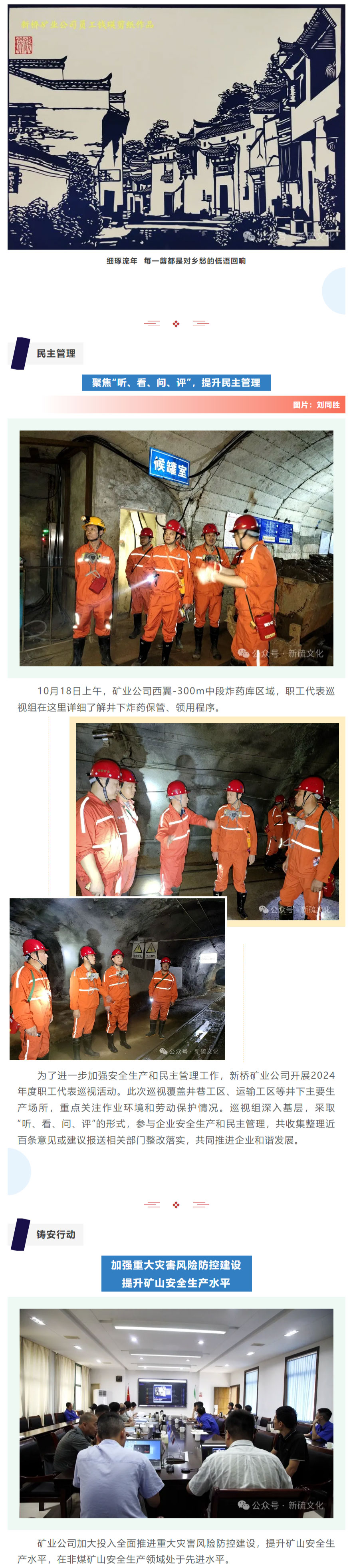 威尼斯87978797(中国)老品牌-官方网站