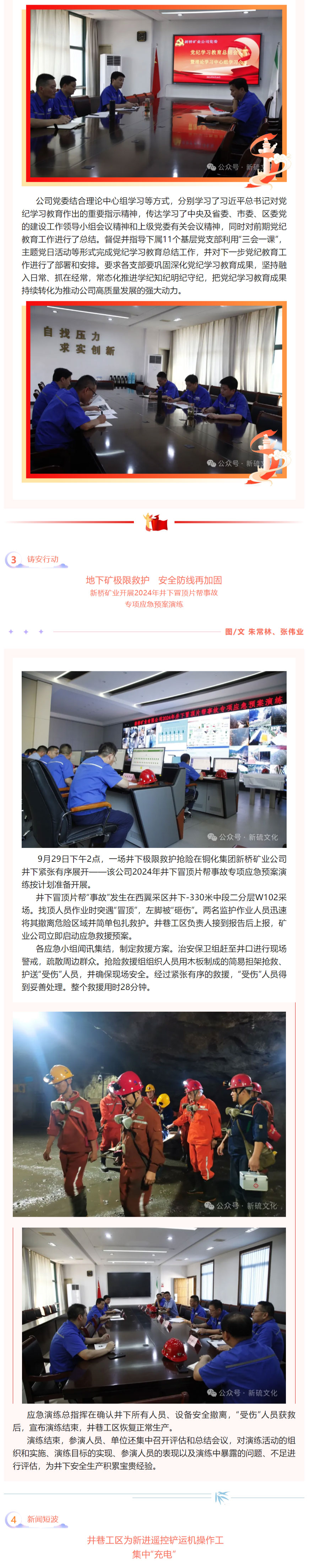 威尼斯87978797(中国)老品牌-官方网站