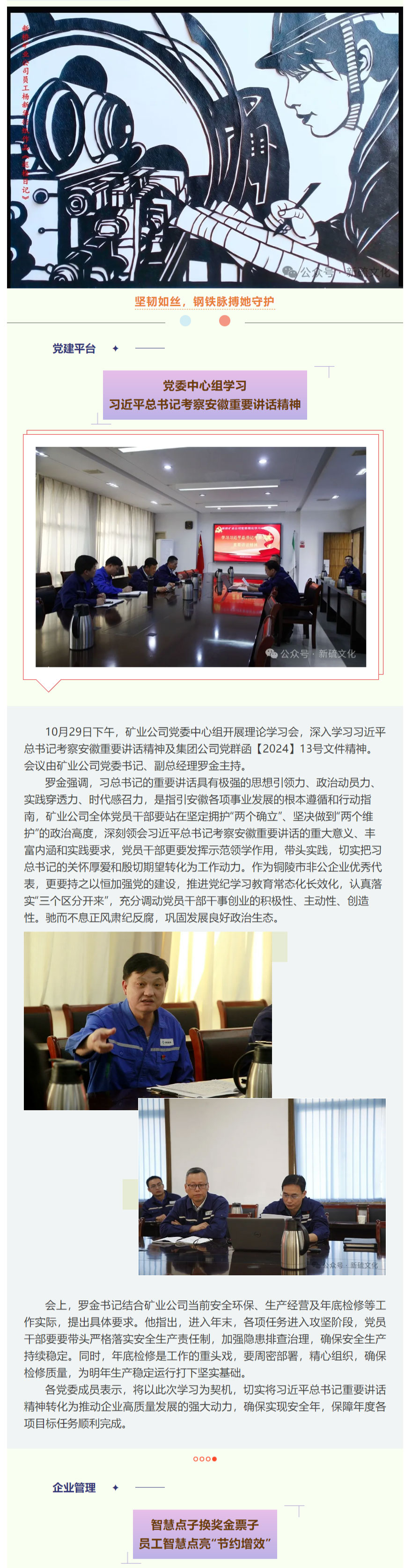 威尼斯87978797(中国)老品牌-官方网站