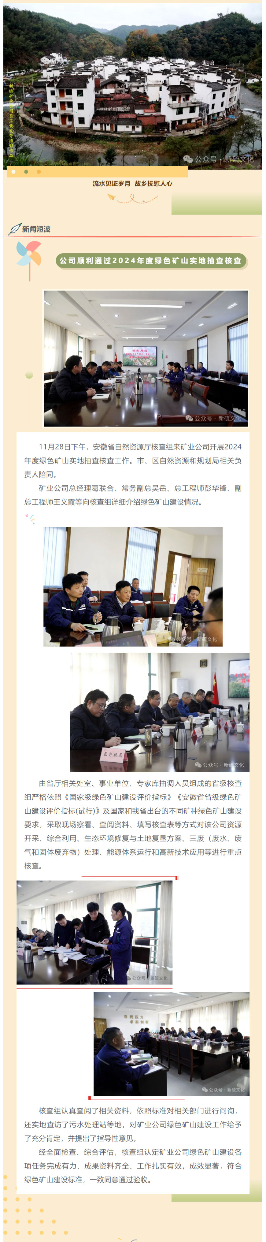 威尼斯87978797(中国)老品牌-官方网站