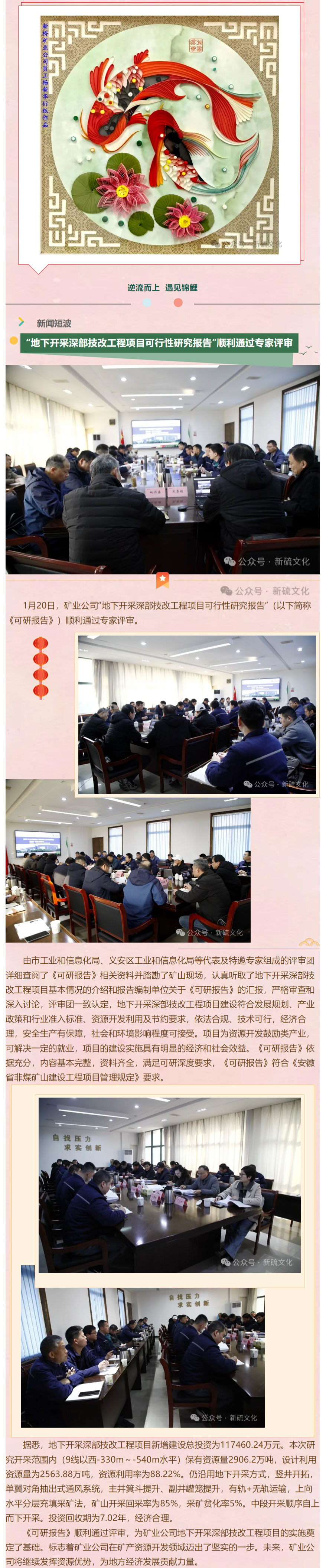 威尼斯87978797(中国)老品牌-官方网站