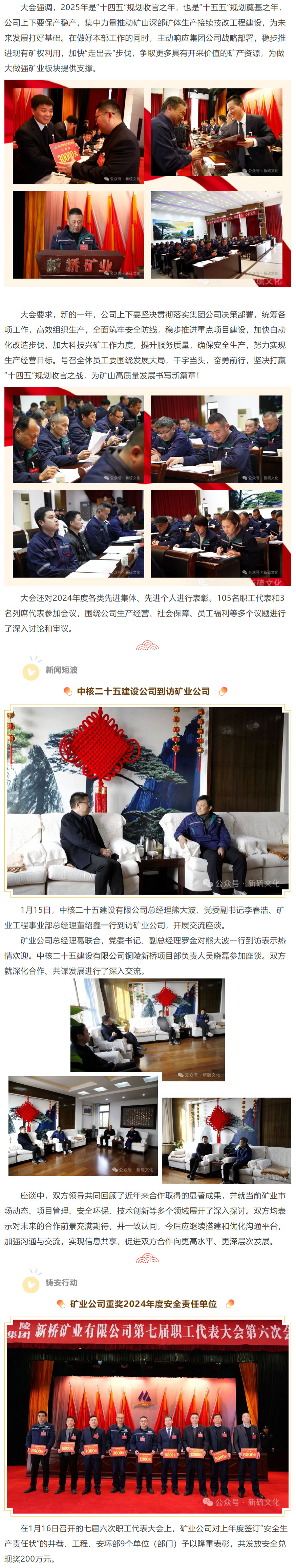 威尼斯87978797(中国)老品牌-官方网站