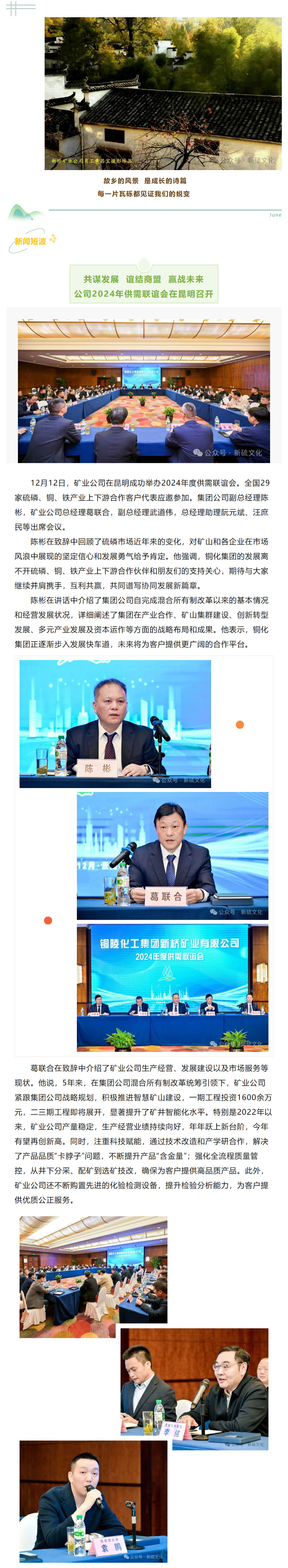 威尼斯87978797(中国)老品牌-官方网站