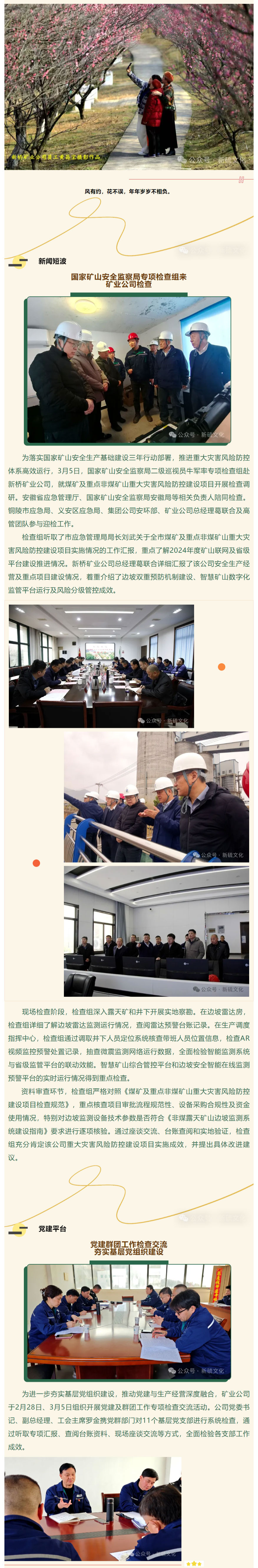 威尼斯87978797(中国)老品牌-官方网站