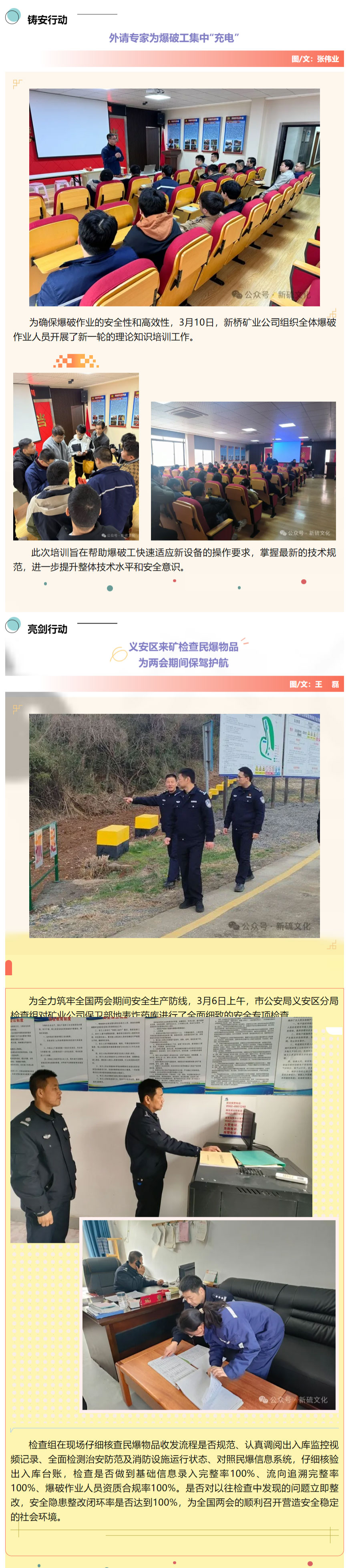 威尼斯87978797(中国)老品牌-官方网站