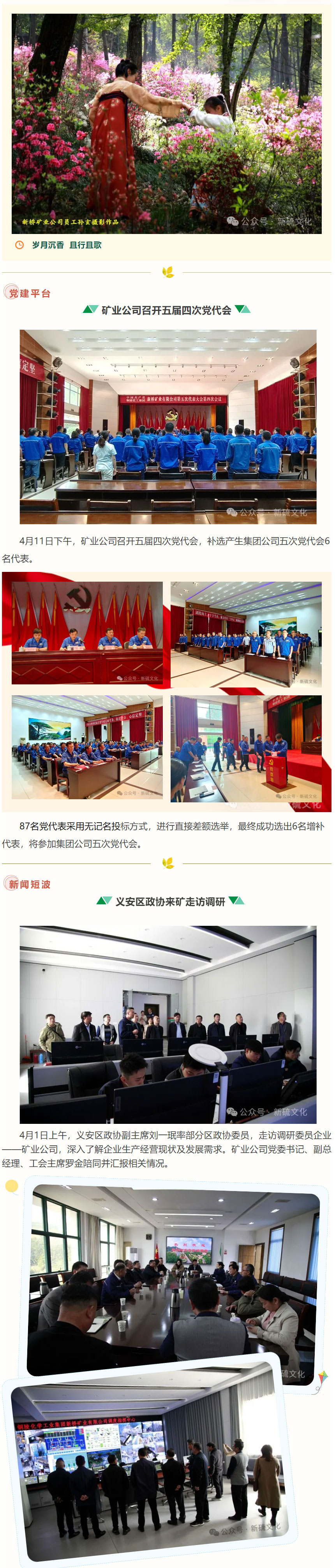 威尼斯87978797(中国)老品牌-官方网站