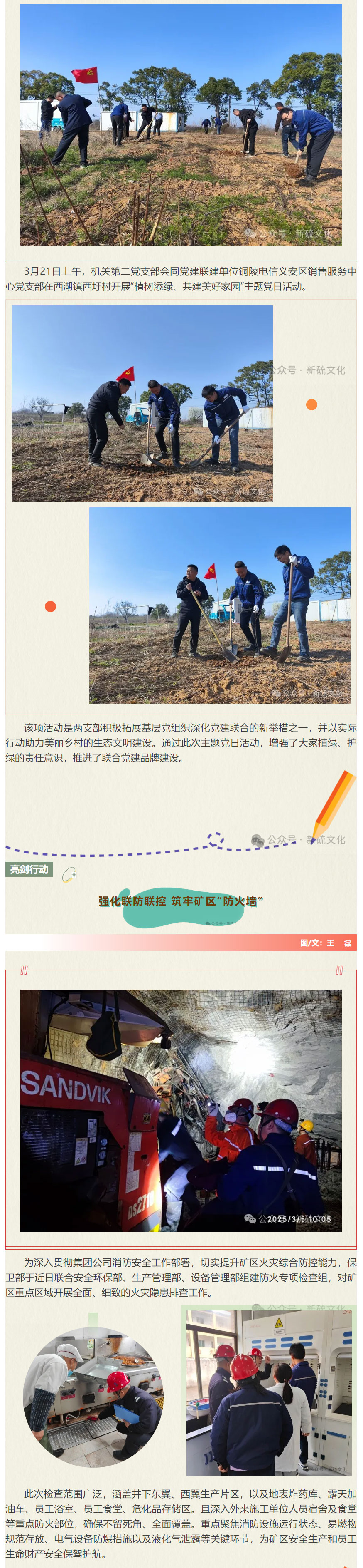 威尼斯87978797(中国)老品牌-官方网站