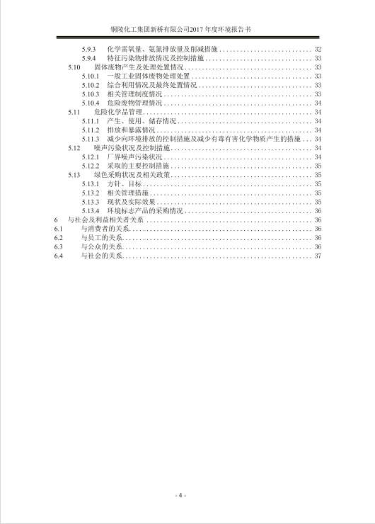 威尼斯87978797(中国)老品牌-官方网站