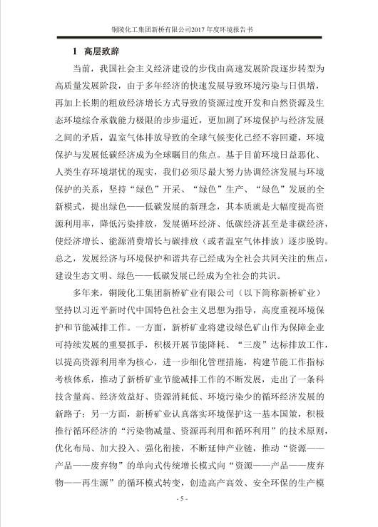 威尼斯87978797(中国)老品牌-官方网站