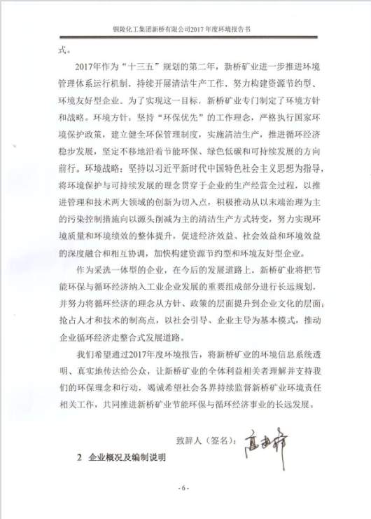 威尼斯87978797(中国)老品牌-官方网站