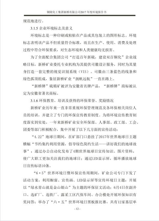 威尼斯87978797(中国)老品牌-官方网站