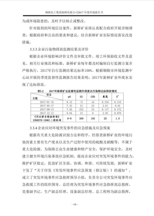 威尼斯87978797(中国)老品牌-官方网站