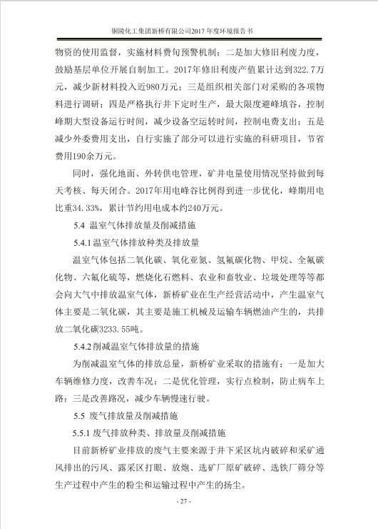 威尼斯87978797(中国)老品牌-官方网站