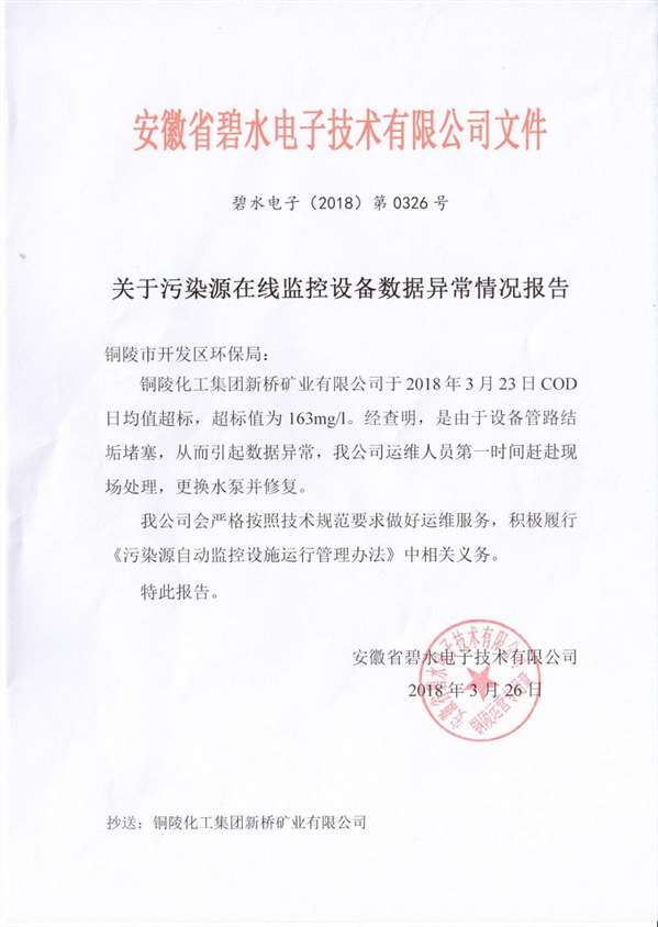 威尼斯87978797(中国)老品牌-官方网站