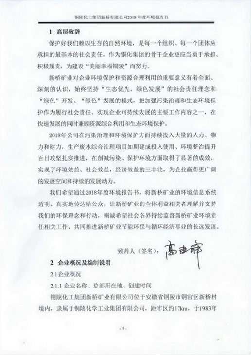 威尼斯87978797(中国)老品牌-官方网站