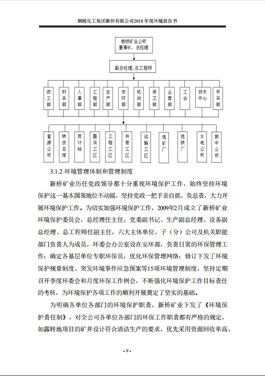 威尼斯87978797(中国)老品牌-官方网站