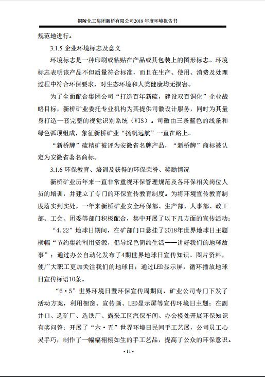 威尼斯87978797(中国)老品牌-官方网站