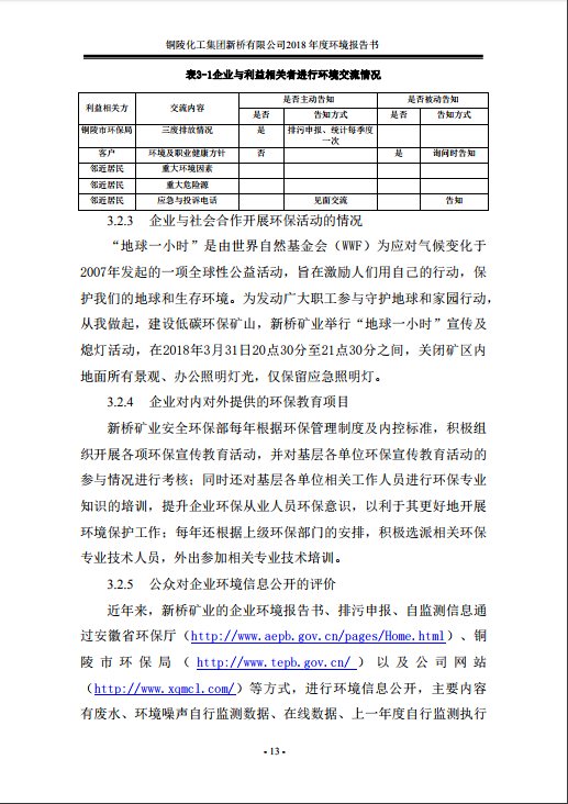 威尼斯87978797(中国)老品牌-官方网站
