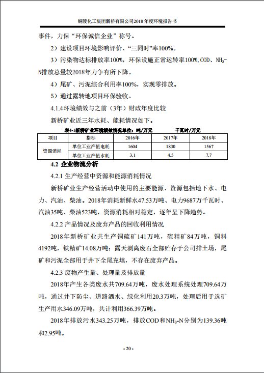 威尼斯87978797(中国)老品牌-官方网站
