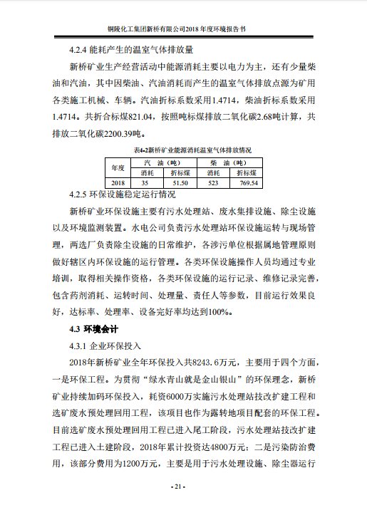 威尼斯87978797(中国)老品牌-官方网站