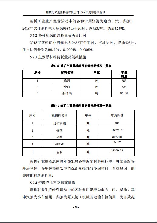 威尼斯87978797(中国)老品牌-官方网站
