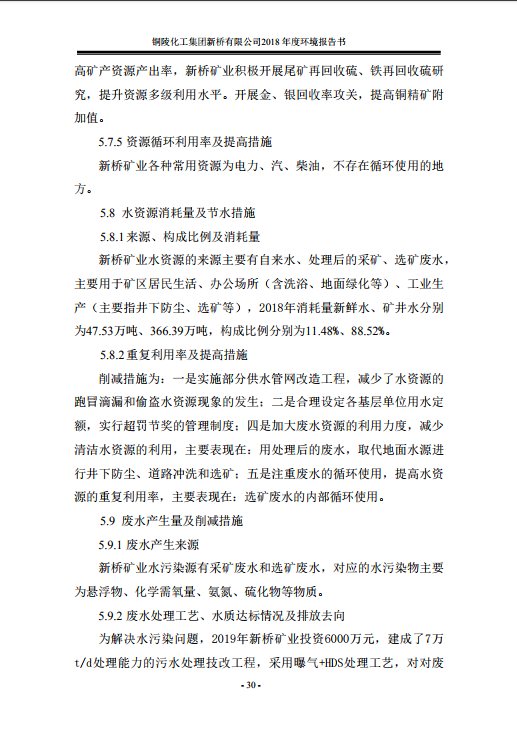 威尼斯87978797(中国)老品牌-官方网站