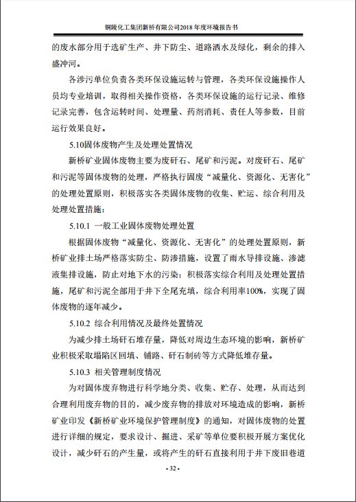 威尼斯87978797(中国)老品牌-官方网站