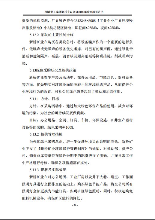 威尼斯87978797(中国)老品牌-官方网站