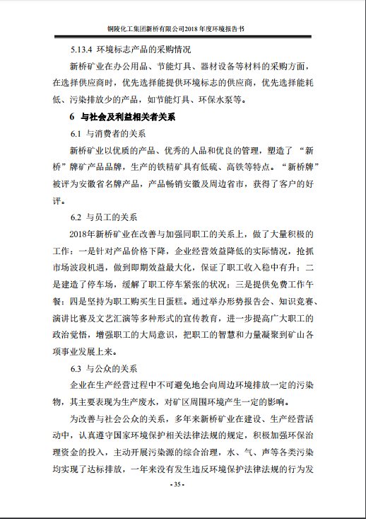 威尼斯87978797(中国)老品牌-官方网站