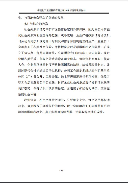 威尼斯87978797(中国)老品牌-官方网站