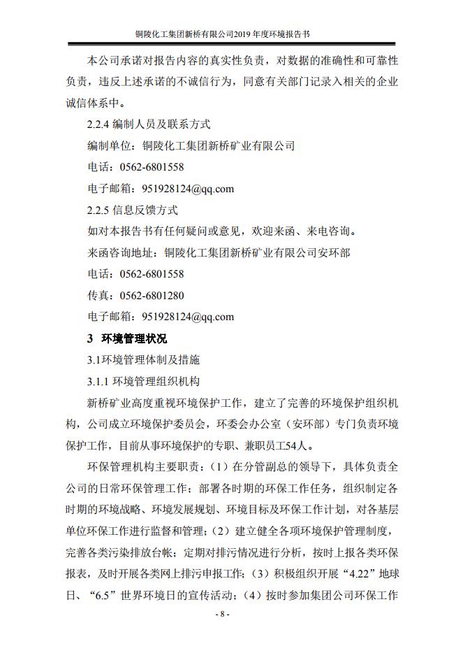 威尼斯87978797(中国)老品牌-官方网站