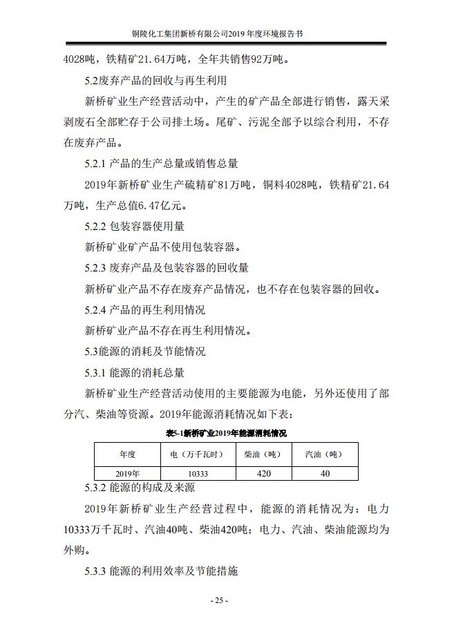 威尼斯87978797(中国)老品牌-官方网站