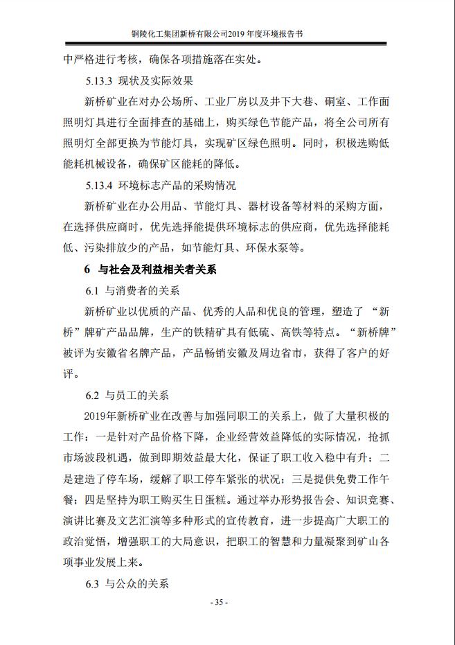 威尼斯87978797(中国)老品牌-官方网站