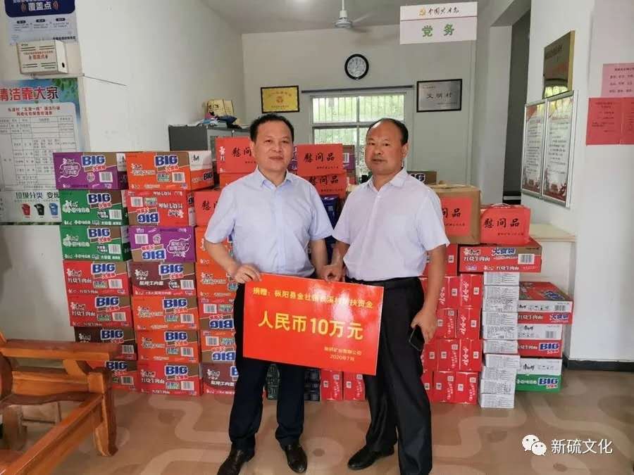 威尼斯87978797(中国)老品牌-官方网站