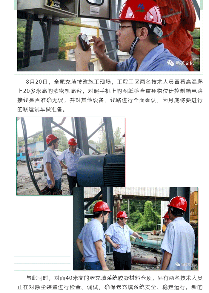 威尼斯87978797(中国)老品牌-官方网站