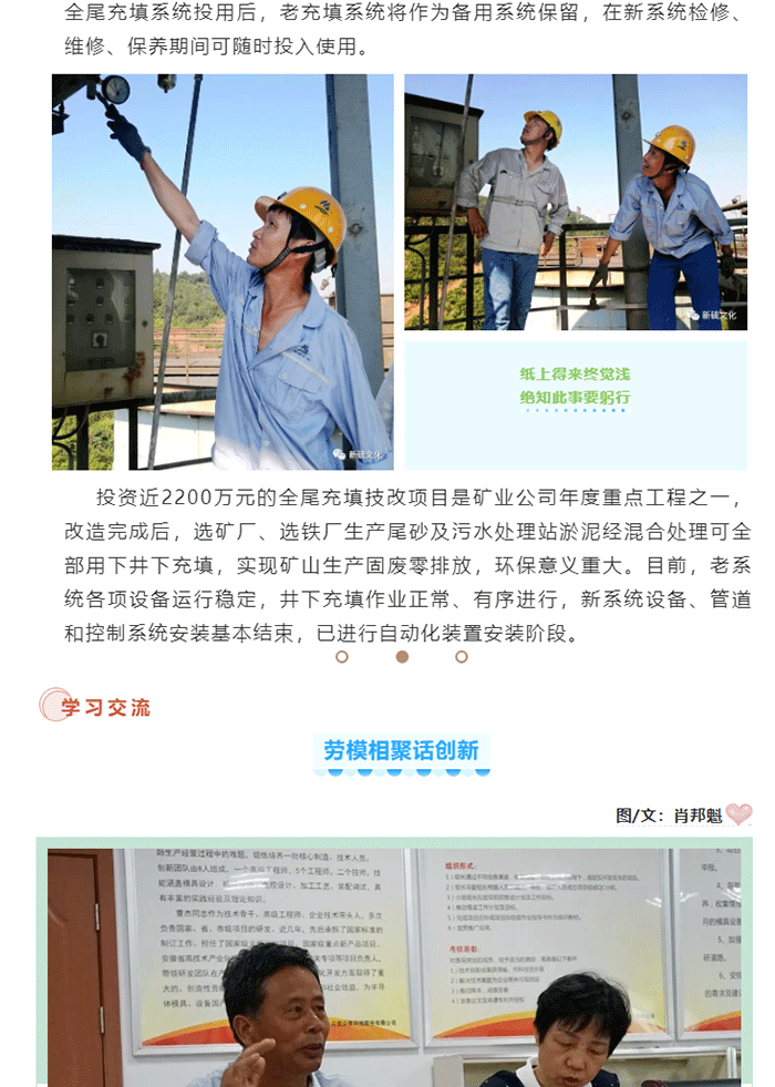 威尼斯87978797(中国)老品牌-官方网站