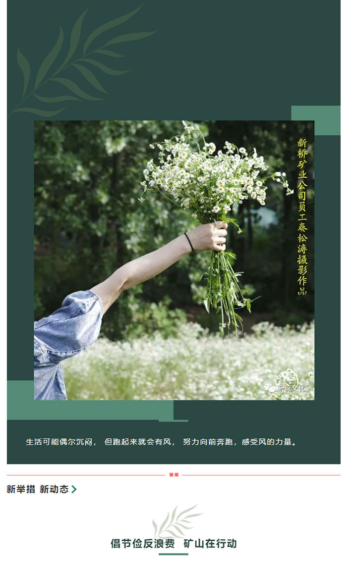 威尼斯87978797(中国)老品牌-官方网站