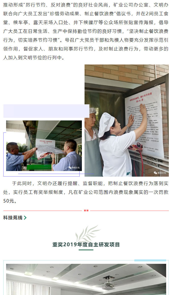 威尼斯87978797(中国)老品牌-官方网站